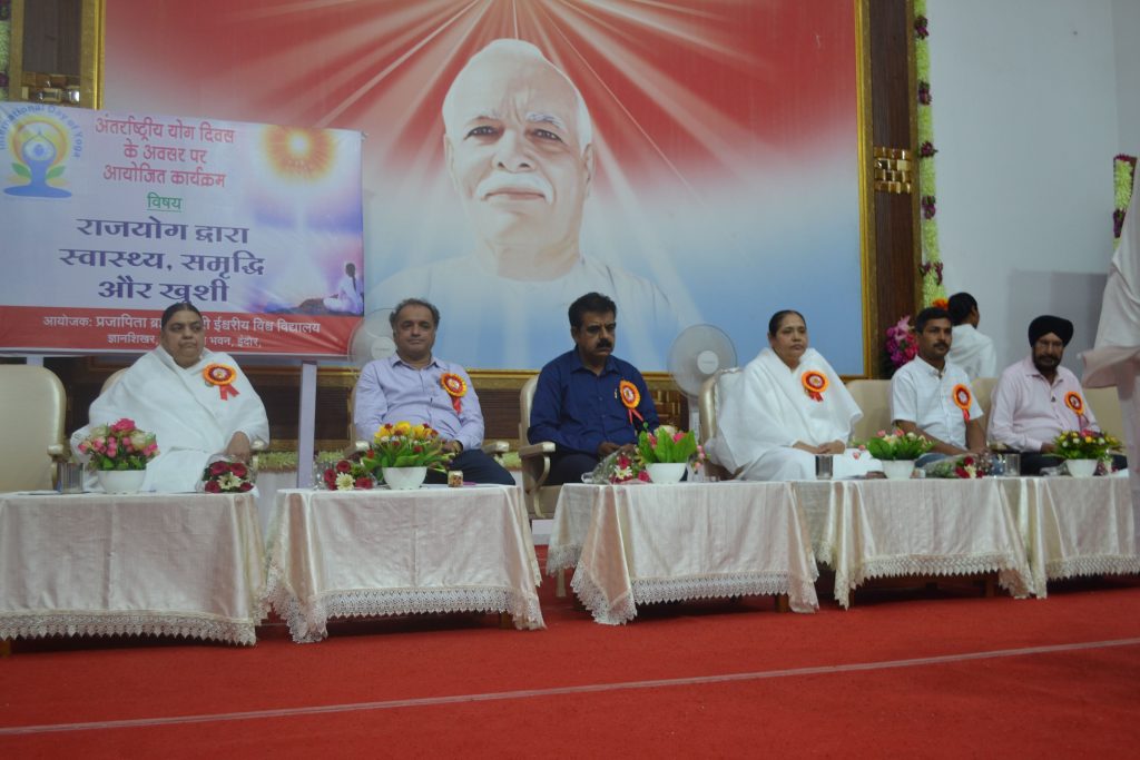 International Yoga Day