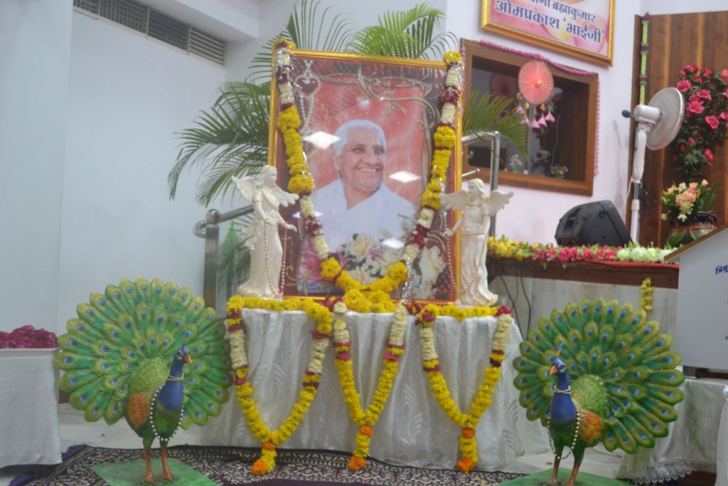 विश्व बंधुत्व दिवस के अवसर पर दिया बन्धुत्व का संदेश