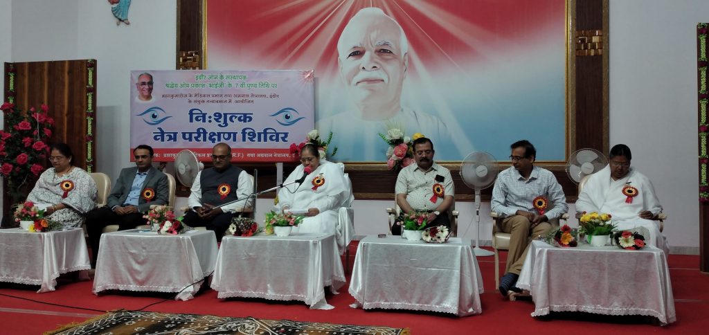 Eye Checkup Camp in Indore Gyanshikhar