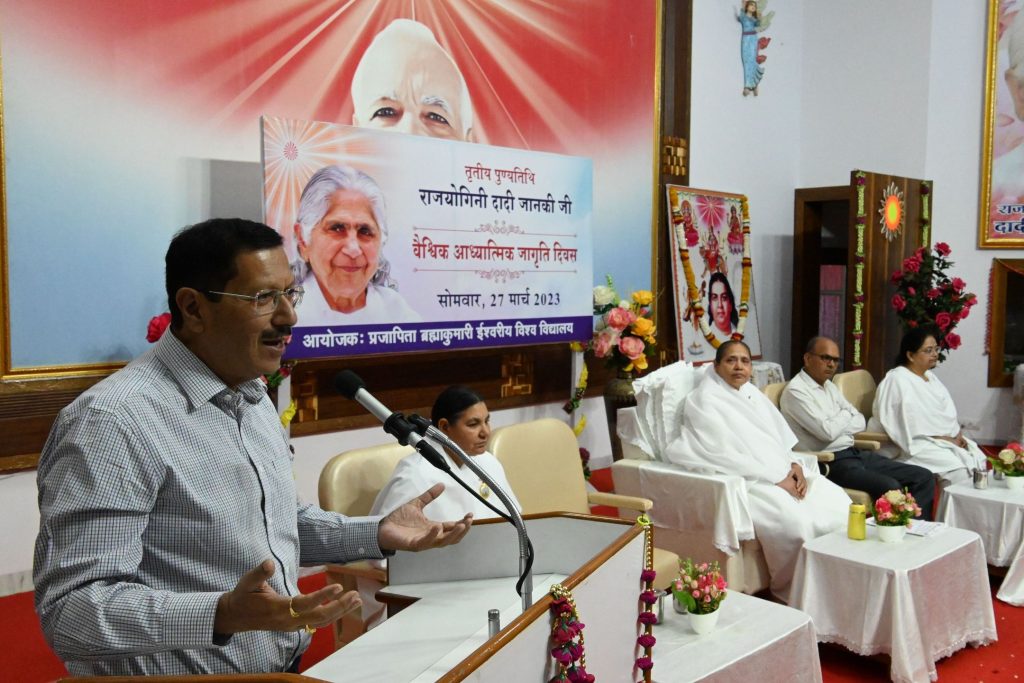 राजयोगिनी दादी जानकी जी की तृतीय पुण्यतिथि