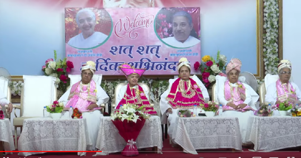 ब्र.कु. जयंती दीदी  का सम्मान (INDORE), 30 सितम्बर 2023 सुबह 6.30 बजे