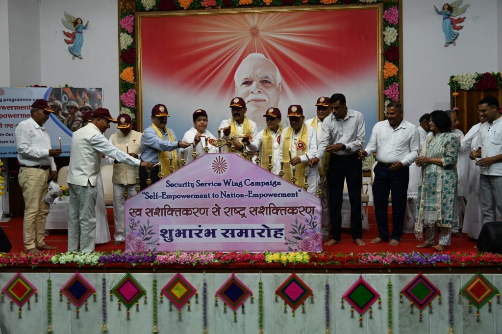 सुरक्षा सेवा प्रभाग के द्वारा राष्ट्रीय सम्मेलन का आयोजन