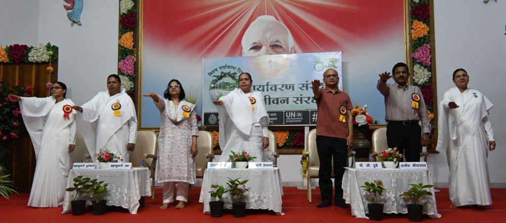 विश्व पर्यावरण दिवस