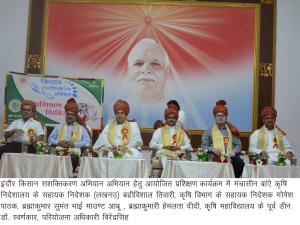 kishan abhiyan (2)