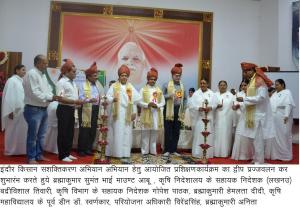 kishan abhiyan (3)