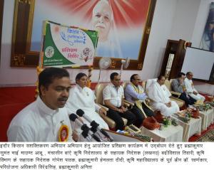 kishan abhiyan (4)